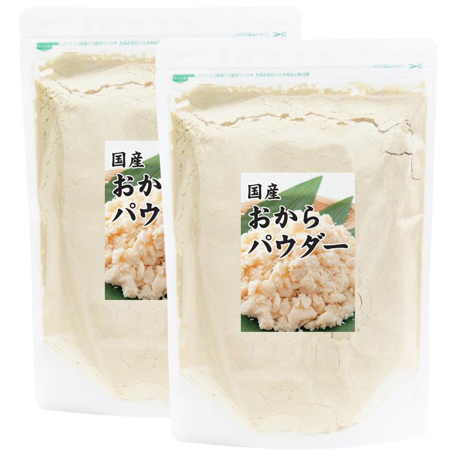 おからパウダー 400g×2個 超微粉 国産 粉末 細かい 溶けやすい