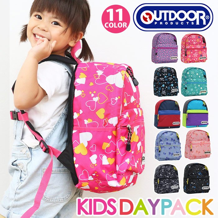 リュック キッズ アウトドア プロダクツ OUTDOOR PRODUCTS kiddy 女の子 女子 男の子 男子 通園 通学 小学生 幼稚園  キッズリュック 子供リュックサック セール 通販 LINEポイント最大0.5%GET | LINEショッピング