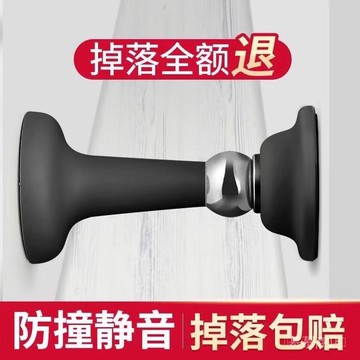 ✨可開發票#免打孔新款硅膠門吸防撞擋門器強力磁吸防撞器鋁閤金門強磁地吸#免運