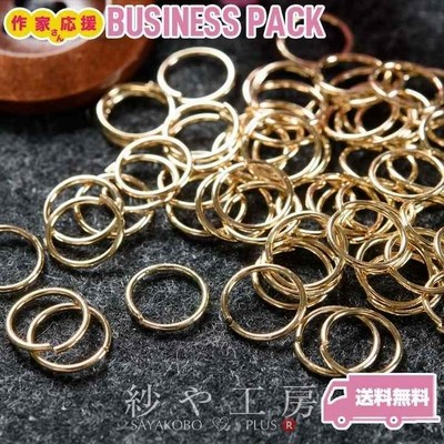 丸カン 真鍮製 高品質丸カン ゴールド 8mm 線径:約0.7mm 50g  約650個 リング 基本 基本材料 マルカン キーホルダー ネックレス ピアス イヤリング 約0.8cm