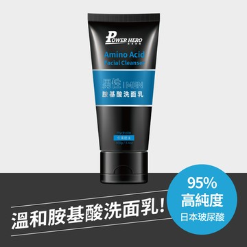 【新朋友首購價】保濕控油胺基酸洗面乳（100g）（限購1次、1組）