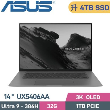 ASUS Zenbook S 14 UX5406AA-0042G386H(CU9-386H/32G/4TB SSD/W11/OLED/14)特仕