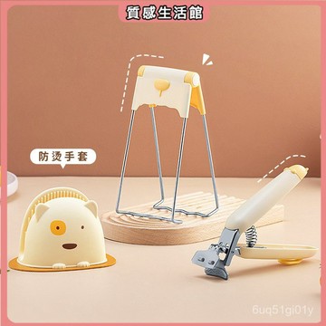 防燙夾隔熱夾盤器夾盤子夾碗家用廚房蒸夾取盤子三件套防滑砂鍋夾 防燙夾 防燙碗碟夾 碟子 廚房用品 盤子陶瓷