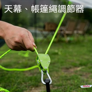 預售免運 輪滑扣熒光防風繩實惠6條裝 送收納袋 天幕帳篷風繩 露營防風繩 戶外野營用品 加粗 自帶鎖扣