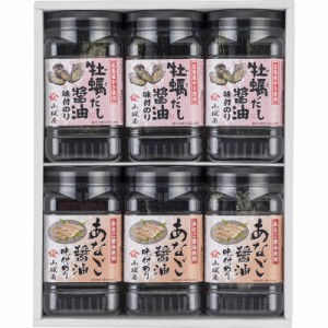 山城屋 牡蠣だし醤油・あなご醤油味付海苔詰合せ NKSA-30 trのし包装無料