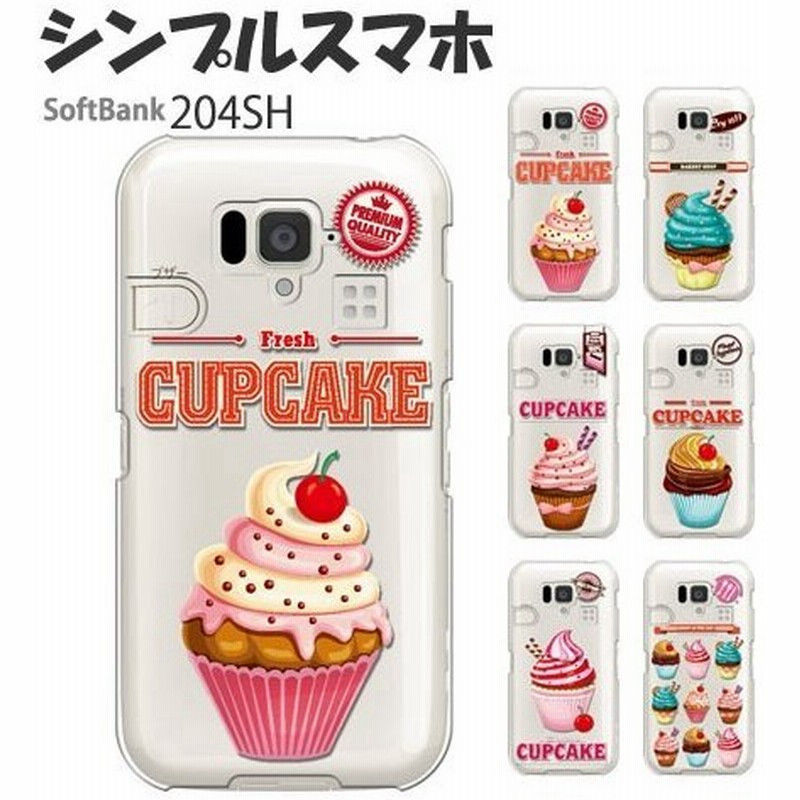 シンプルスマホ 4sh ケース スマホ カバー フィルム 付き ソフトバンク シャープ シンプルスマホ3 509sh 401sh スマホケース 携帯カバー 耐衝撃 Cupcake 通販 Lineポイント最大get Lineショッピング