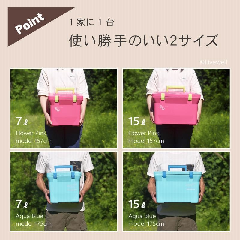 クーラーボックス 小型 保冷力 おしゃれ かわいい 保冷バッグ お弁当 キャンプ用品 コンパクト 部活 釣り ナチュールクーラー15L  LINEショッピング