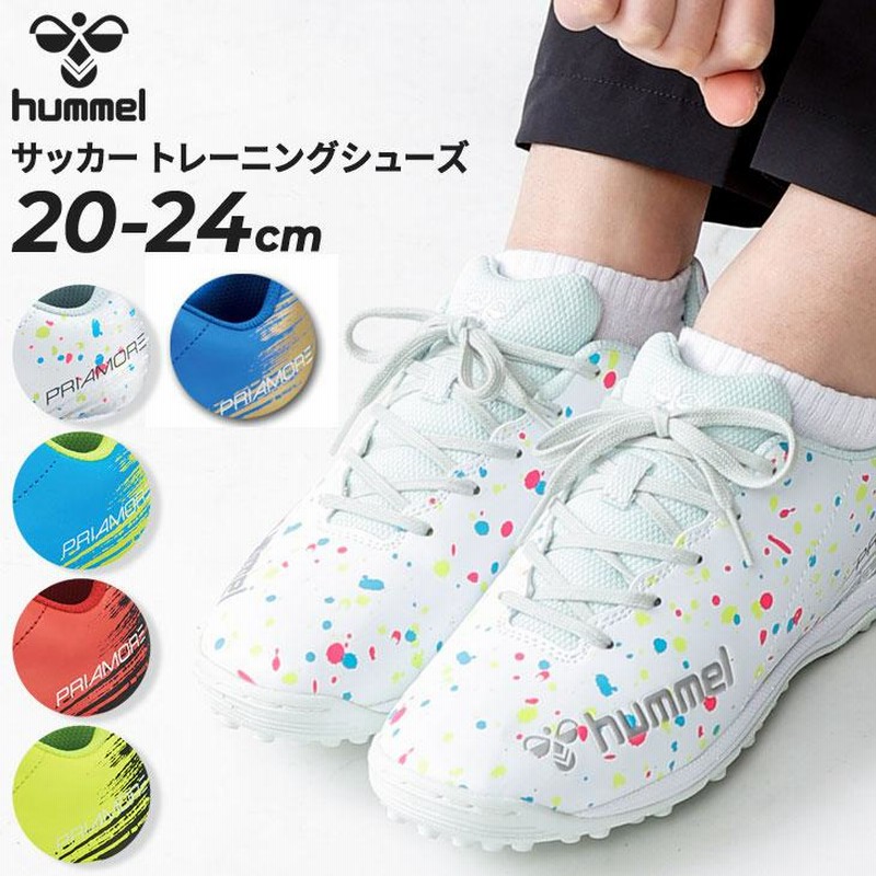 ヒュンメル ジュニア キッズ プリアモーレ6 PRIAMORE VI VTF Jr