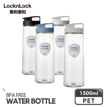 【樂扣樂扣】輕鬆手提PET冷水壺-1.5L(米灰色新上市!)(弧線設計、瓶身凹槽設計方便拿取)