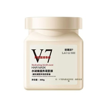 臺灣出貨   勞麗詩V7 水凝臻護燕窩發膜 修護乾枯  防毛躁 免蒸護髮發膜  髮廊專用護髮 修復乾枯  燙染 受損髮質