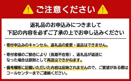 ＜佐藤水産＞いくら醤油漬(空港限定)とサーモンオリーブC