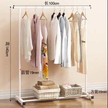 落地衣架 晾衣架落地折疊家用晾衣桿室內曬衣架臥室涼衣架掛衣服架子
