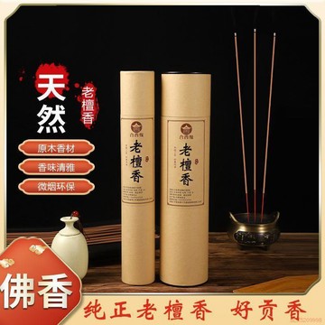 桃園出貨✨天然檀香家用供香室內財神香觀音供佛香火供奉貢香上供竹籤香微煙