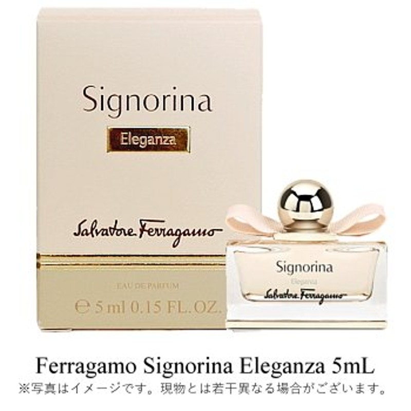 フェラガモ 香水 Signorina シニョリーナ 5ml - 香水(女性用)