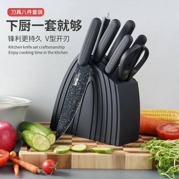 家美康刀具套裝九件套刀廚師刀具菜刀廚刀家用不銹鋼外貿禮品刀具