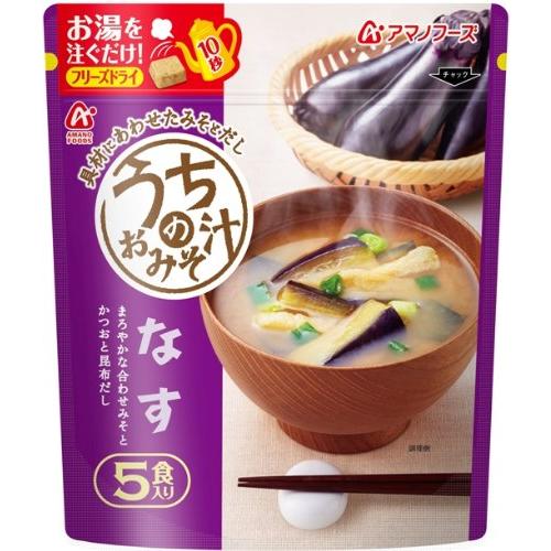 アマノフーズ うちのおみそ汁 なす 5食P×2個