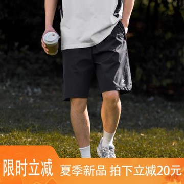 BDLS工作室 夏季新款魯道夫涼感寬松短褲男日系休閑運動五分褲子