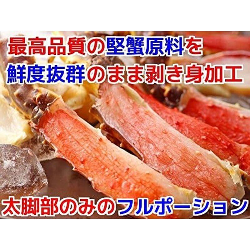 生タラバガニ ポーション 刺身 生食可 蟹 剥き身 特大 殻なし 500g 生冷凍 カニ刺し かにしゃぶ カニ鍋 ギフト お取り寄せ どさん