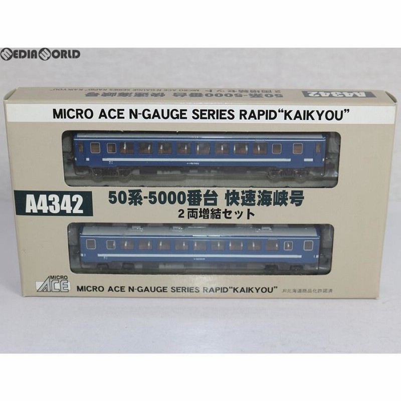 中古即納』{RWM} A4342 50系5000番台 快速海峡号 2両増結セット