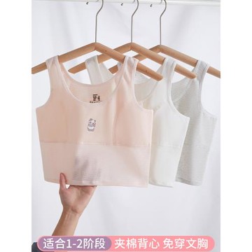青春期少女發育內衣中長款女童背心冬季內穿女孩純棉初中學生文胸