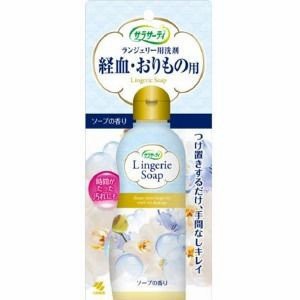 HY.Ж 日本 小林製藥 生理清潔劑 經血洗劑 女性生理期專用衣物洗劑 120ml
