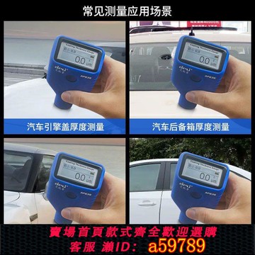 【廠家直銷 可打統編】艾銳普AP636高精度漆膜測厚儀汽車漆面驗車必備神器