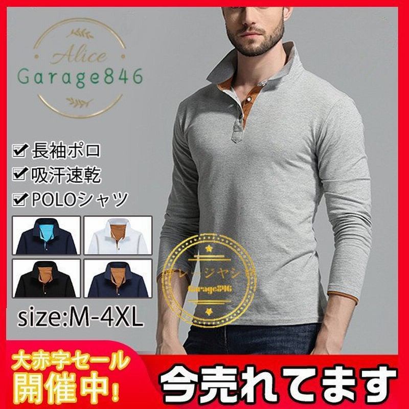 メンズ白ポロシャツ 30代40代はシンプルだけどオシャレに見せる選び方とコーディネート メンズファッション通販メンズスタイル メンズポロシャツ半袖夏カジュアルシャツフィットトップス グレー Ciudaddelmaizslp Gob Mx