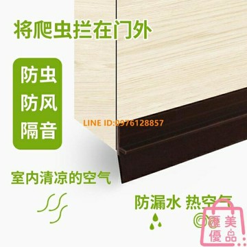 【買2送1】門縫門底條密封條防盜門隔音條門窗防風條防水膠條自粘【聚寶屋】