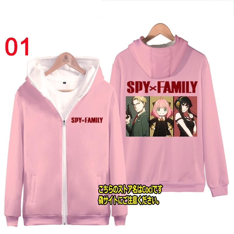 SPY×FAMILY スパイファミリー パーカー トレーナー 子供 大人