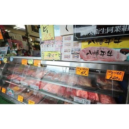 ふるさと納税 秘伝のみそだれ 焼肉セット 計700g ／ 肉のささき 牛肉 豚肉 鶏肉 生ラム ホルモン 焼肉 岩手県八幡平市