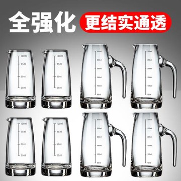 分酒器白酒家用高級感水晶玻璃酒盅醒酒器100ml酒壺商用酒杯套裝