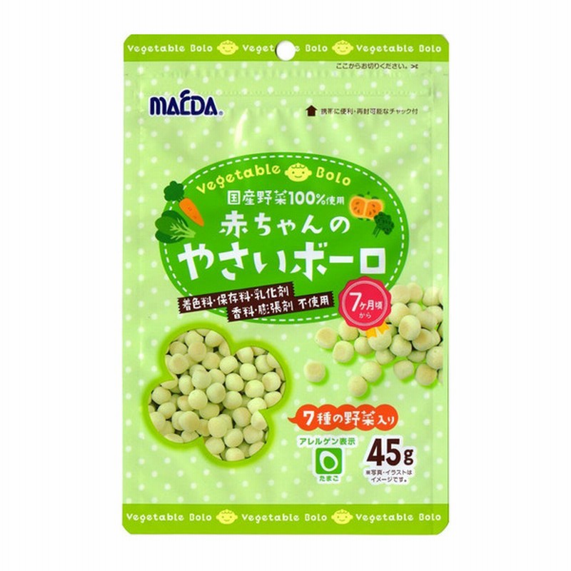 国産野菜 赤ちゃんのやさいボーロ7種の野菜入 食品 お菓子 おやつ 9ヵ月 のお菓子 赤ちゃん本舗 アカチャンホンポ 通販 Lineポイント最大1 0 Get Lineショッピング