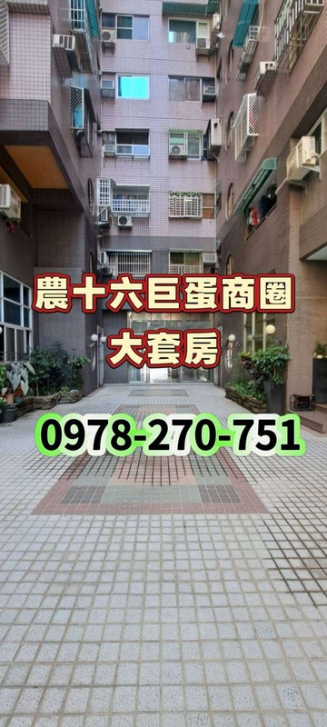 農十六捷運龍華學區巨蛋商圈大套房｜高雄市左營區明華一路