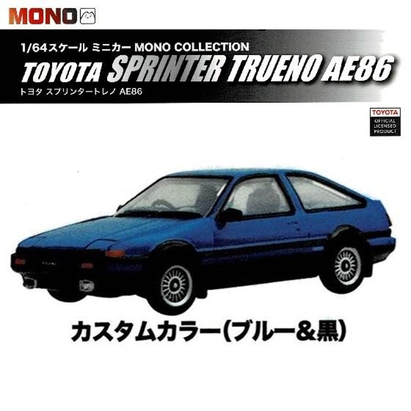 ミニカー TOYOTA SPRINTER TRUENO - 自動車