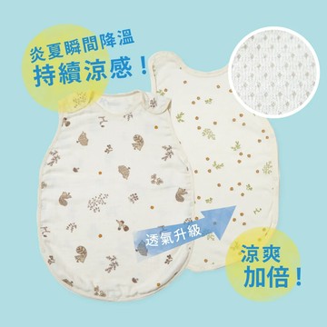 Hoppetta 漫步森林 瞬拆涼感天絲三層紗防踢背心 - 幼童