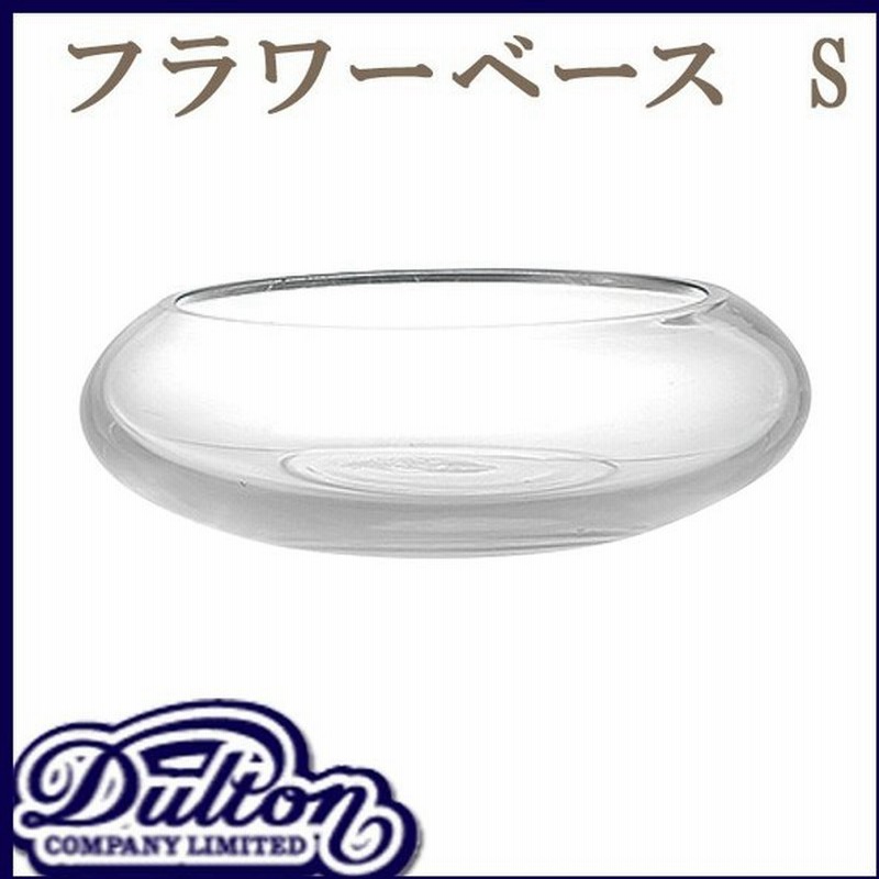 花瓶 フラワーベース 花びん 花器 ガラス花瓶 ガラスベース ガラス鉢 鉢 水鉢 ガラス製 おしゃれ 北欧 シンプル ナチュラル 丸型 浅い 通販 Lineポイント最大get Lineショッピング