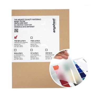 Any Sheet 霧面手動護貝膜 100張  1包  A4