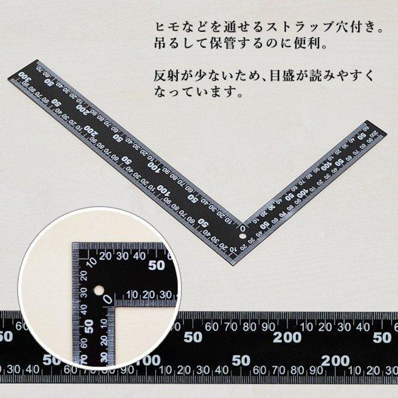 直角定規 30cm L型定規 30センチ 曲尺 スクエア ルーラー 指金 スコヤ 指矩 差し金 さしがね 製図 金尺 建築 90度 工具 DIY 日曜 大工 工作 /60N◇ 直角定規 | LINEブランドカタログ