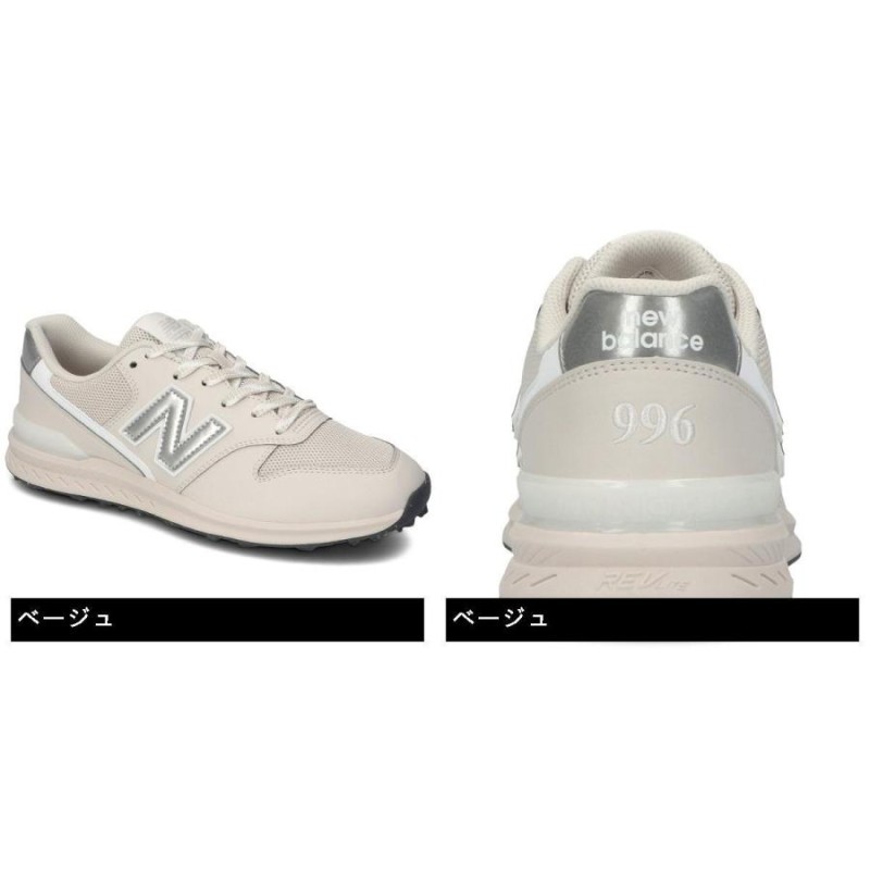 ニューバランス New Balance GOLF WGS996 ベージュ