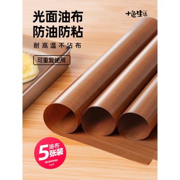 油布不粘布烤箱烘焙家用商用耐高溫反復使用蛋糕卷烤盤墊紙油紙布