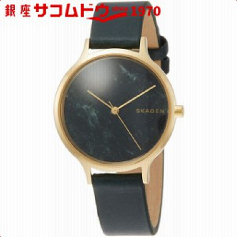 Skagen skw2720 top