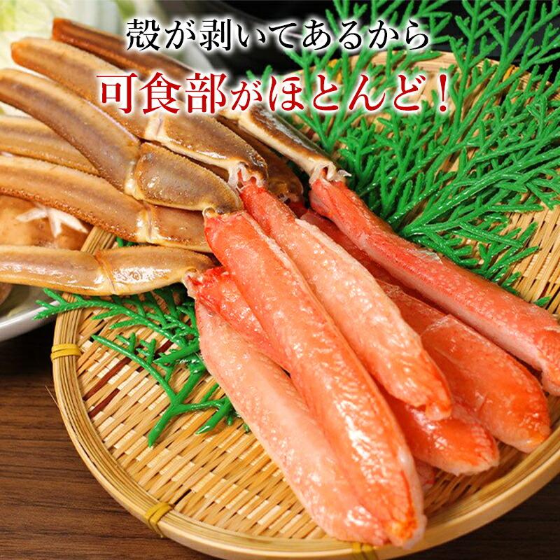 お歳暮 2023 超特大 ズワイ蟹 南蛮付き ポーション 10本 500g 海鮮 蟹 カニ かに ズワイガニ ずわいがに 刺身 生食可 かにしゃぶ 冷凍 送料無料 ST010 御歳暮