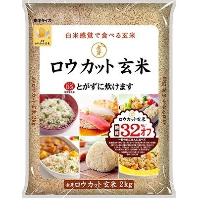 ふるさと納税 和歌山市 金芽ロウカット玄米(無洗米) 6kg(2kg×3袋)