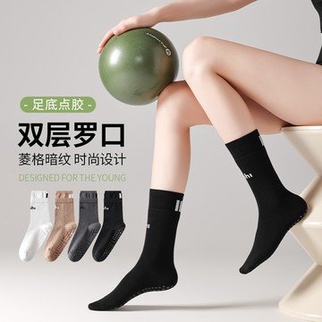 左右襪業 瑜伽襪女普拉提地板襪秋冬季運動潮流透氣高彈中筒襪無骨獨立包裝現貨精品