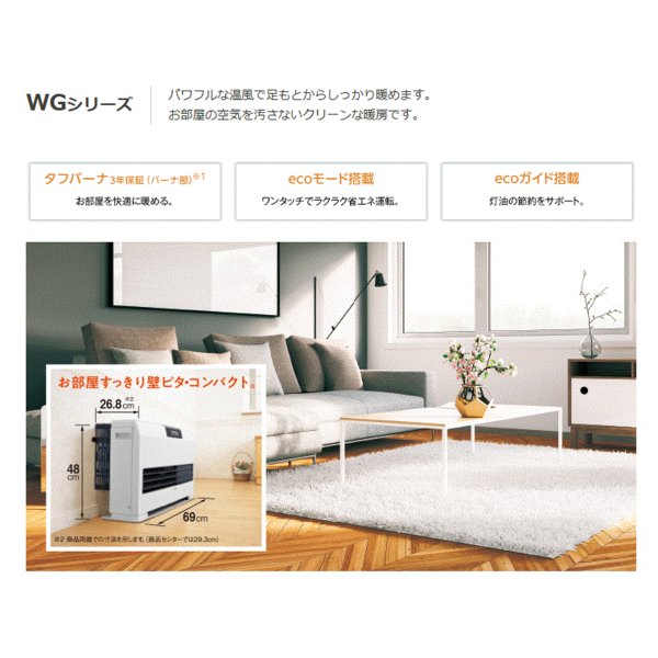 サイトでご コロナ PAY マーケット - YOUPLAN｜商品ロットナンバー：398581256 ヒーター・ストーブ FF-WG40YAの通販はau  のものが - lacocinadesofy.com