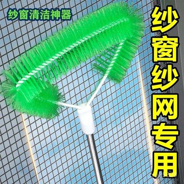 📣免運🔥臺灣出貨🔥日本紗窗清洗神器免拆洗擦窗戶網清潔工具大掃除高層擦窗外萬能刷