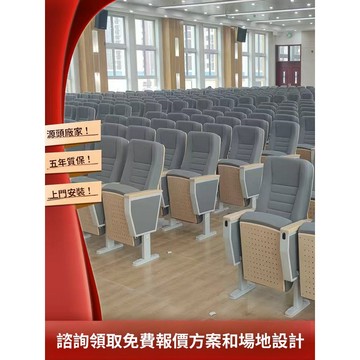 【免運/含稅】 報告廳禮堂椅鋁合金劇院醫院學校會議室鐵腳實木扶手寫字板連排椅
