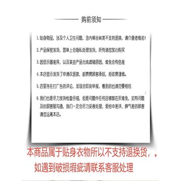(免運)性感睡裙吊帶情感內衣女戰袍大碼情調約會勾魂趣味服