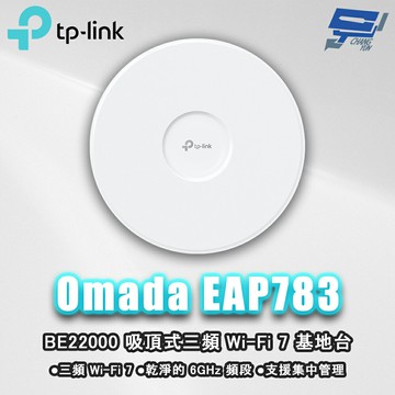 TP-LINK 昌運監視器 EAP783 BE22000 吸頂式三頻 Wi-Fi 7 基地台