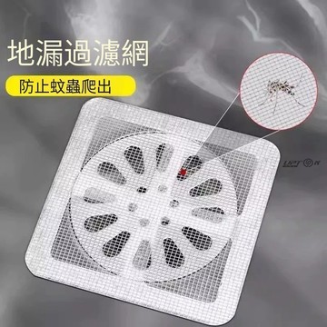 一周到貨🌟 一次性地漏網貼 一次性地漏貼 一次性過濾網 浴室防頭髮毛髮過濾網 防蟲下水道過濾網 過濾網 地